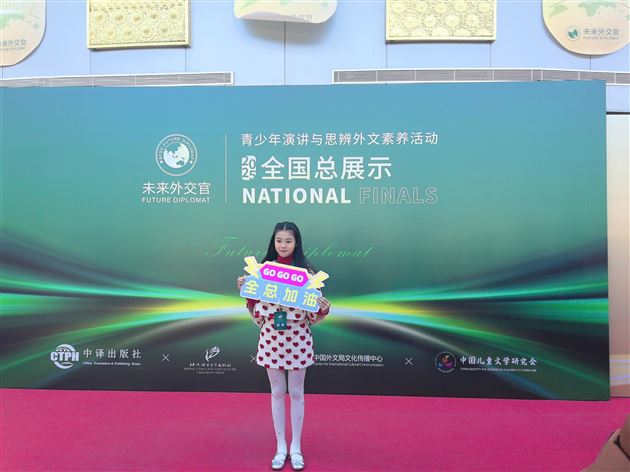 刘昕影赛场风采