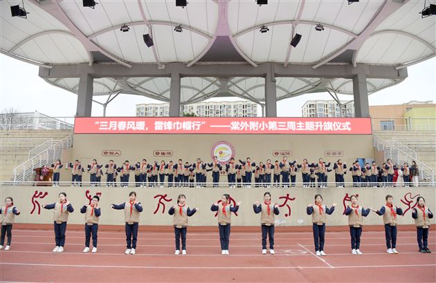 礼赞先进典型 致敬巾帼力量——棠外举行2025年“三八”国际劳动妇女节庆祝表彰系列活动