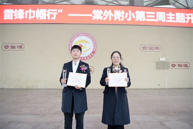 礼赞先进典型 致敬巾帼力量——棠外举行2025年“三八”国际劳动妇女节庆祝表彰系列活动 