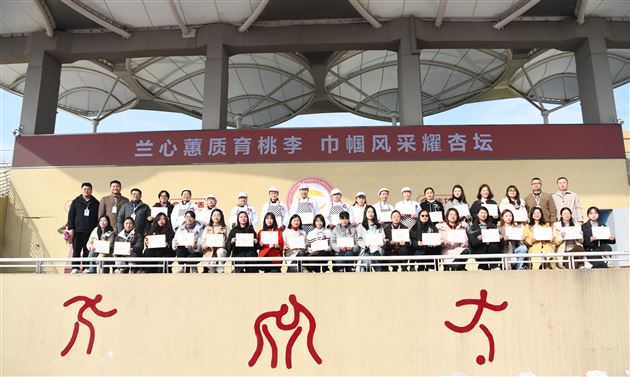 礼赞先进典型 致敬巾帼力量——棠外举行2025年“三八”国际劳动妇女节庆祝表彰系列活动