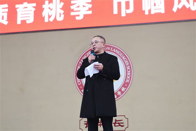 礼赞先进典型 致敬巾帼力量——棠外举行2025年“三八”国际劳动妇女节庆祝表彰系列活动