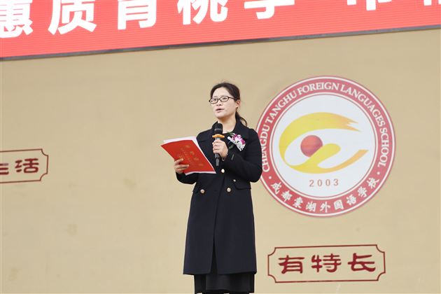 礼赞先进典型 致敬巾帼力量——棠外举行2025年“三八”国际劳动妇女节庆祝表彰系列活动