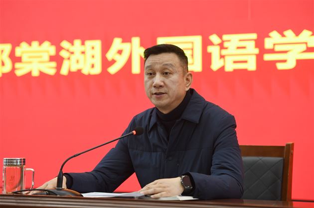 党建引领聚合力 培根铸魂促发展——棠外召开2025年春季党委扩大会议