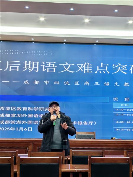 司新华老师点评