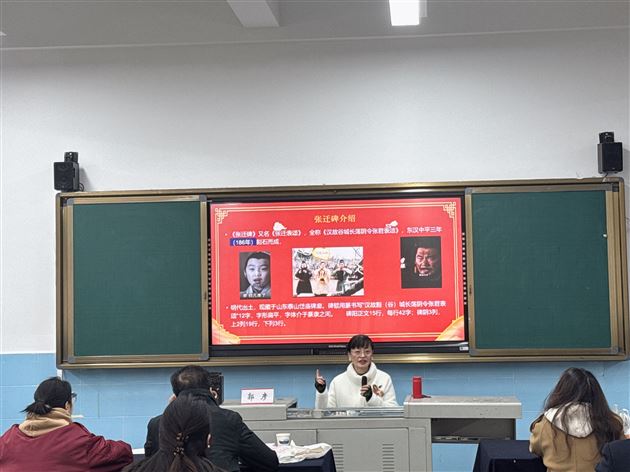 书法教育新思考：棠外初中郭彦老师受邀在双流区书法教研活动中作专题讲座