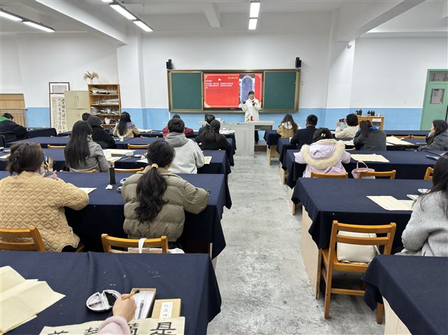 书法教育新思考：棠外初中郭彦老师受邀在双流区书法教研活动中作专题讲座
