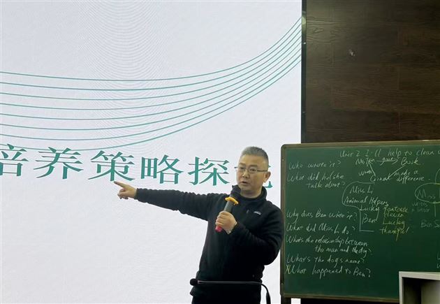 点燃自主阅读星火 共探英语教研新程——棠外成功承办双流区八年级英语教研活动