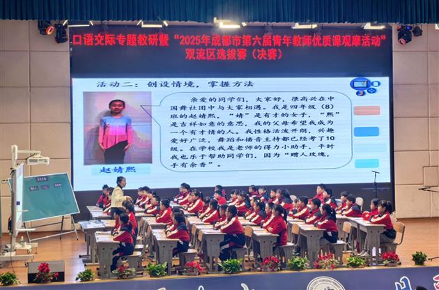 巧设情景创新课堂，区级决赛喜获一等奖 