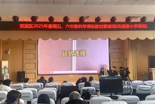 心之所向 学自无疆——基于学习兴趣的小学科学课标教材解读