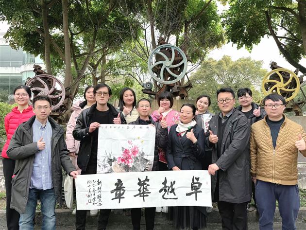 匠心传承  向美而行——棠外附小美术教师走进四川新财印务开展研学活动