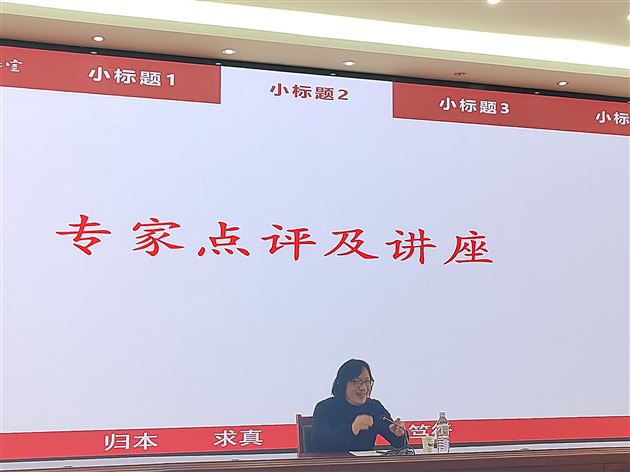 东风随春归 暖雨化心田——记成都市刘勇名师工作室、双流区李艾璘名师工作室联修活动