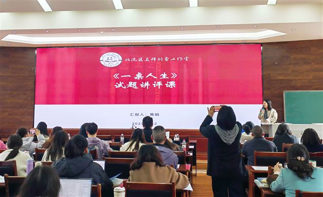 东风随春归 暖雨化心田——记成都市刘勇名师工作室、双流区李艾璘名师工作室联修活动