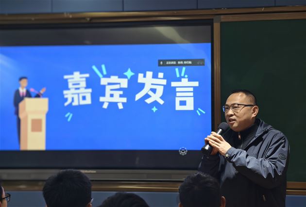 自我锚定与多元探索——北大学长陈红翰作客棠外第19期校友分享会