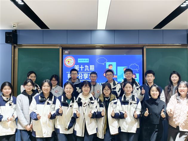 自我锚定与多元探索——北大学长陈红翰作客棠外第19期校友分享会