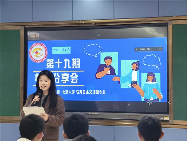 自我锚定与多元探索——北大学长陈红翰作客棠外第19期校友分享会