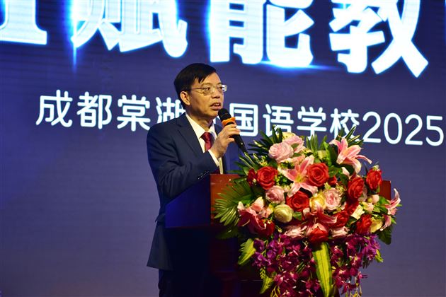 AI赋能教育教学——棠外开展2025年专题师培 