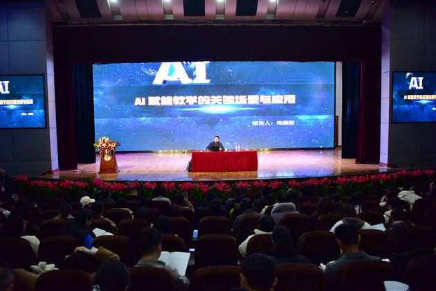 AI赋能教育教学——棠外开展2025年专题师培