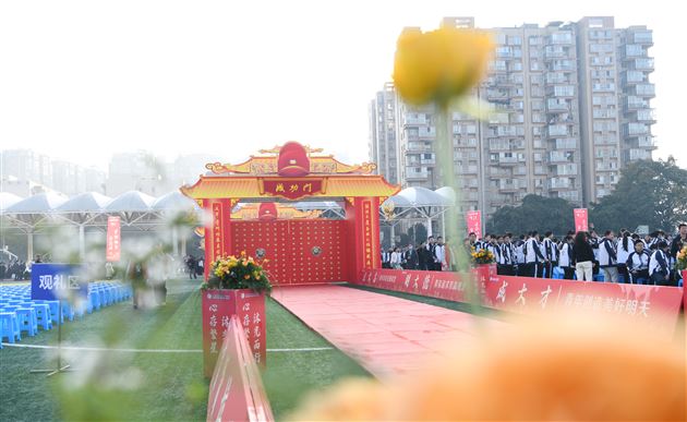 心存繁星 沐光而行——棠外高2025届成人典礼 