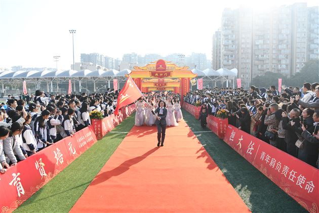 心存繁星 沐光而行——棠外高2025届成人典礼