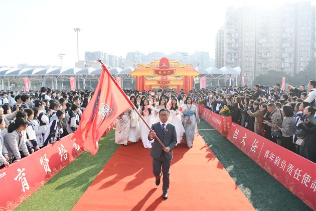 心存繁星 沐光而行——棠外高2025届成人典礼 