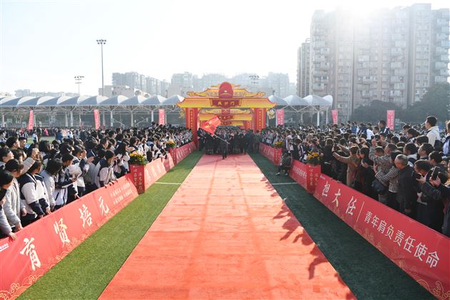 心存繁星 沐光而行——棠外高2025届成人典礼 