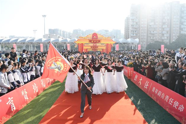 心存繁星 沐光而行——棠外高2025届成人典礼