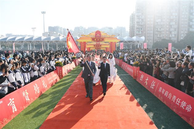 心存繁星 沐光而行——棠外高2025届成人典礼