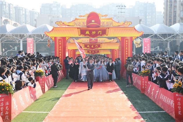 心存繁星 沐光而行——棠外高2025届成人典礼 