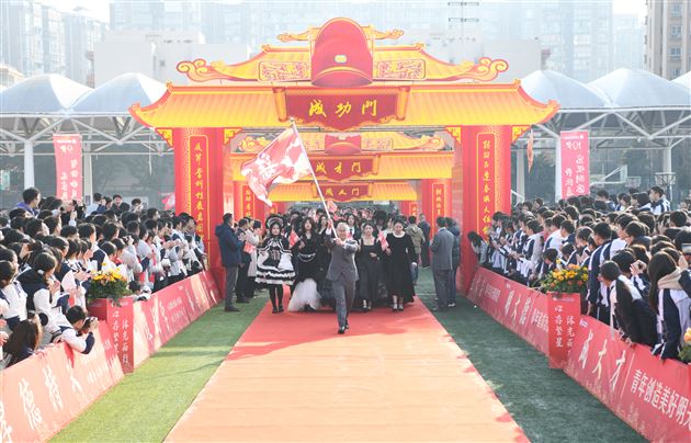 心存繁星 沐光而行——棠外高2025届成人典礼 