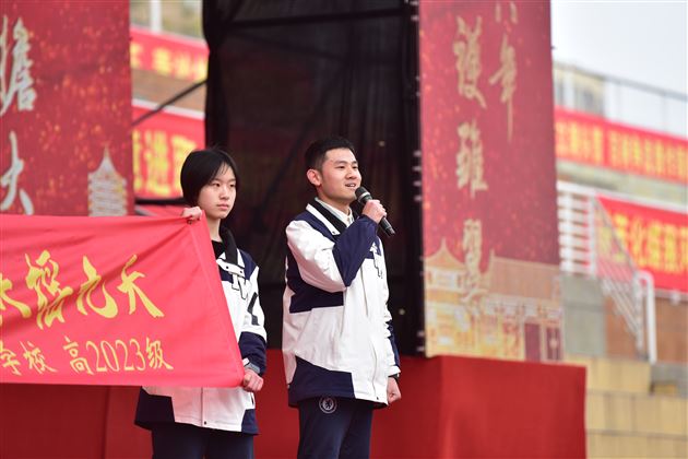 心存繁星 沐光而行——棠外高2025届成人典礼