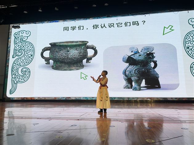 走进青铜时代 探寻古老文明——记棠外附小第十三期“学生讲堂”