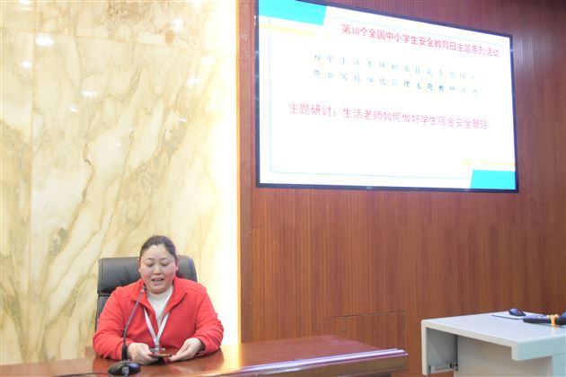 强化宿舍管理 共筑安全防线——棠外初中开展生活老师职业技能培训暨公寓精细化管理主题教研活动