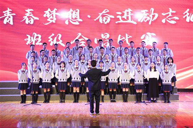 唱响青春梦想 奋进励志征程——棠外初2024级班级合唱比赛圆满举办 