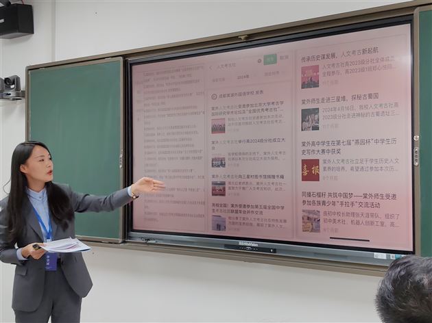 高老师分享交流