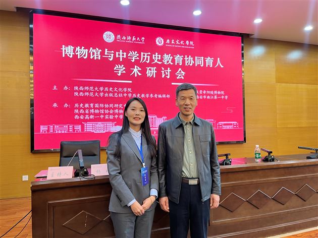 与陕西师范大学徐赐成教授合影