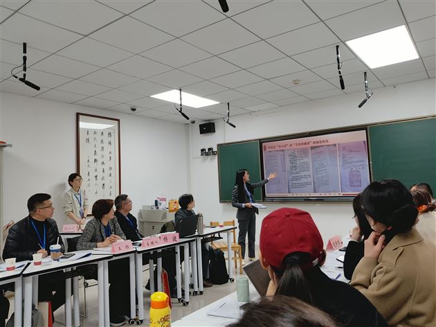 高老师分享交流