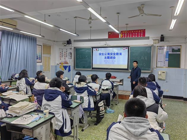 公寓文明行 平安靠大家——棠外初中开展“全国中小学生安全教育日”学生公寓安全主题教育班会