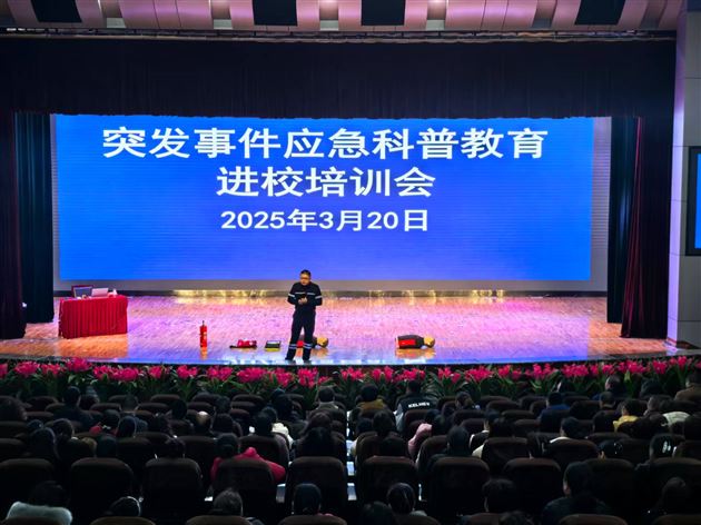 公寓文明行 平安靠大家——棠外初中开展“全国中小学生安全教育日”学生公寓安全主题教育班会