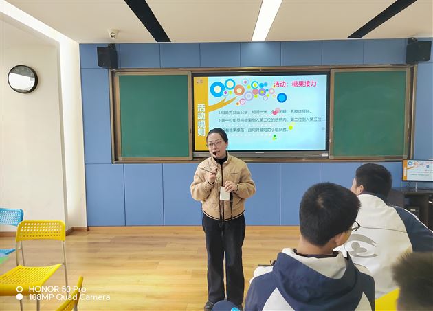 逐梦初三 释压前行——棠外初中开展初2022级主题心理团体辅导 