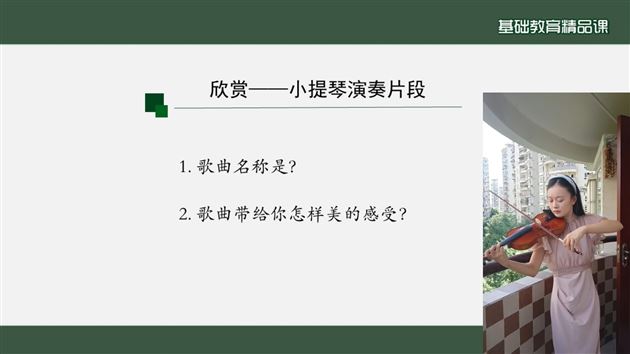 棠外音乐教师荣获市级奖项 