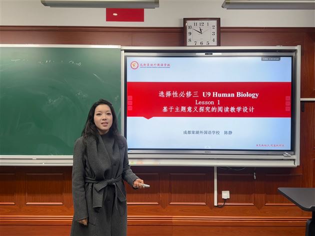 千里赴京共理念，外语教学谱新篇——记棠外高中外语骨干教师北京访学之旅