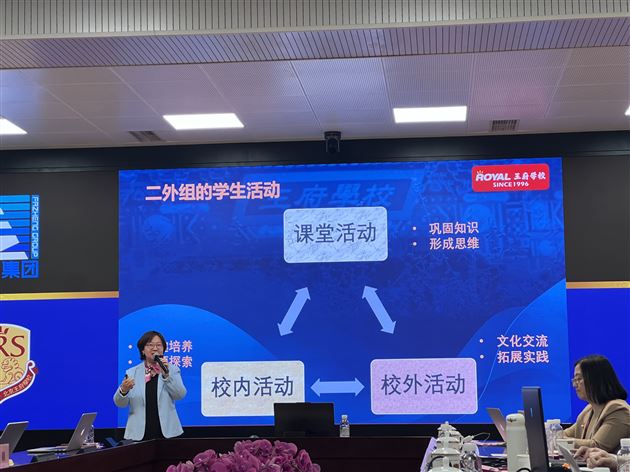 千里赴京共理念，外语教学谱新篇——记棠外高中外语骨干教师北京访学之旅