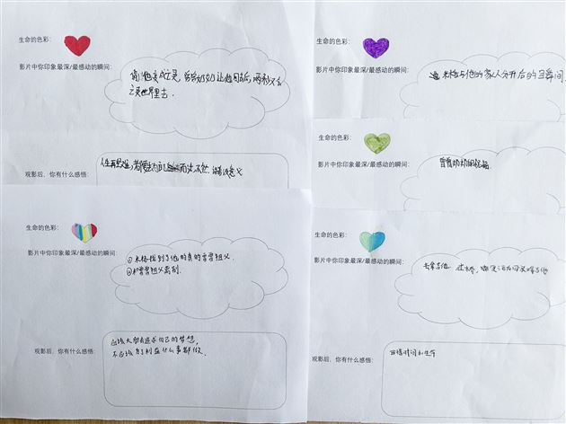 以光影疗愈心灵 用文化叩问生命——棠外初2024级“光影疗愈·电影心灵映”心理健康主题活动 