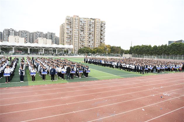 梦驰赛场燃青春 “径”彩飞扬展风华——棠外高中举行“多威杯”第二十一届田径运动会