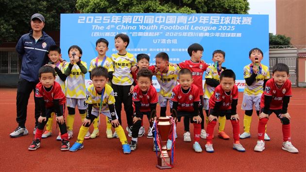 棠外附小U7足球队勇夺省联赛季军