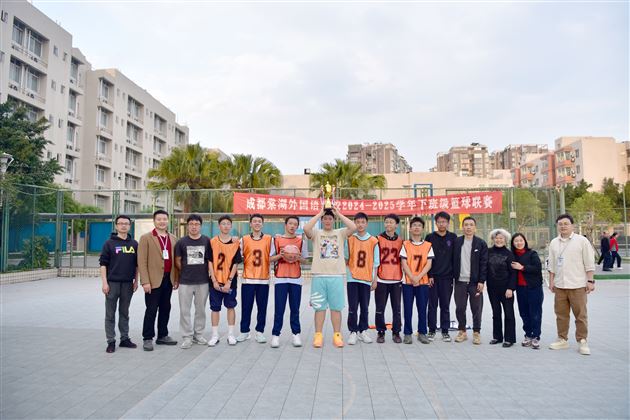 青春跃动展风采 聚力拼搏共成长——棠外初中开展初2023级5人制班级篮球联赛圆满落幕