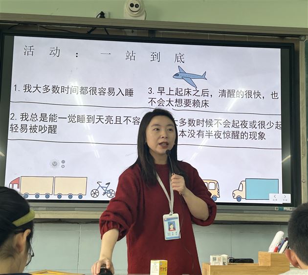 棠外初2023级“晚安计划·甜梦21天畅”心理健康主题活动