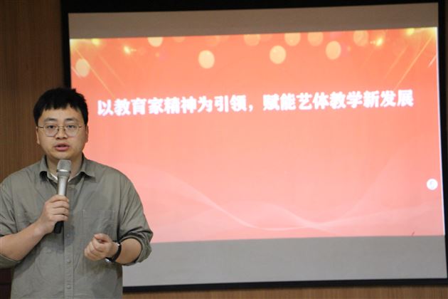 艺体和声振羽翼 携手共绘育新程——棠外初中艺体教师赴崇州开展团建拓展活动