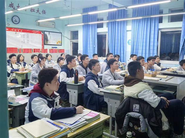 班会课学生认真聆听