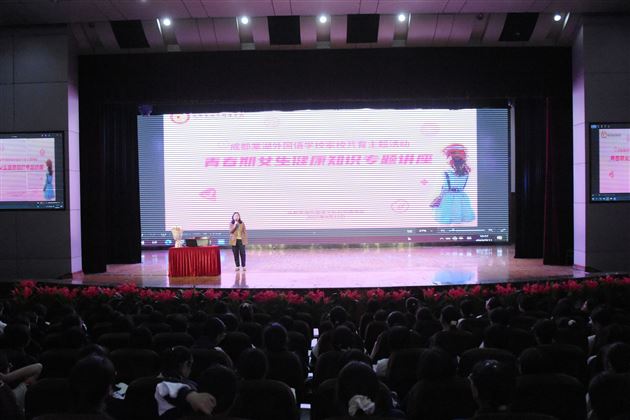 医校携手共发力 护航青春不迷茫——棠外初中开展青春期女生生理健康知识讲座